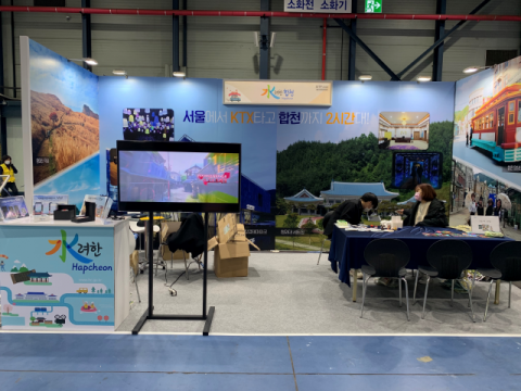 서울 강남구 서울무역전시컨벤션센터(SETEC)에서 열리고 있는 