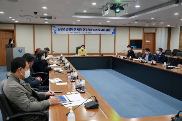 대구 중구청은 10일 