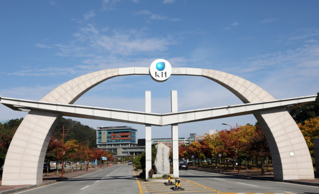 금오공대 전경. 매일신문 DB