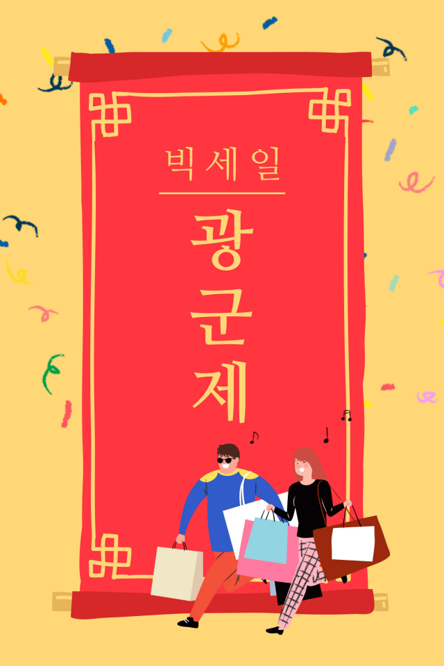 게티이미지뱅크 제공