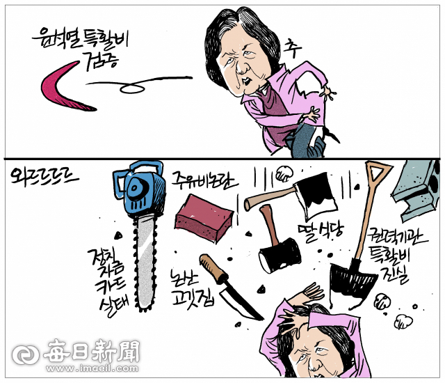 매일희평.김경수화백
