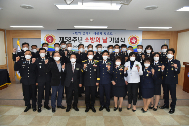 대구 중부소방서(서장 신기선)는 지난 9일 제 58주년 소방의 날 행사를 개최했다. 중부소방서 제공