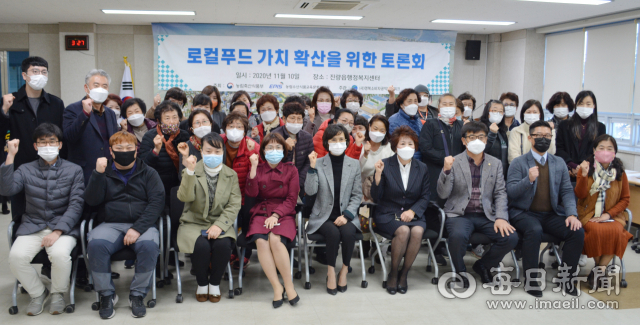 (사)경북소비자공익네트워크 주관으로 10일 열린 지역별 로컬푸드 가치 확산을 위한 토론회 후 관계자들이 기념촬영을 했다. 김진만 기자
