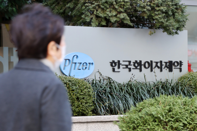 미국 제약회사 화이자와 독일 바이오엔테크가 함께 개발 중인 코로나19 백신의 효과가 90% 이상이라는 중간 결과가 발표됐다. 사진은 10일 서울 중구 한국화이자제약의 모습. 연합뉴스