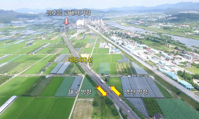2022년 4월쯤 왕복 6차로로 확장 개통되는 영천 금호~경산 하양간 국도 4호선 전경. 영천시 제공