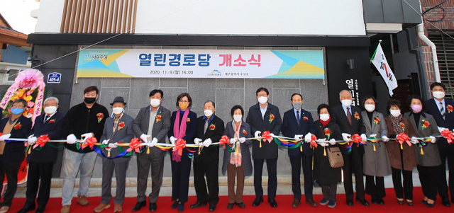 지난 9일 수성동2가 열린경로당을 개소하고 수성구청장을 비롯한 참석자들이 경로당 앞에서 기념촬영했다.