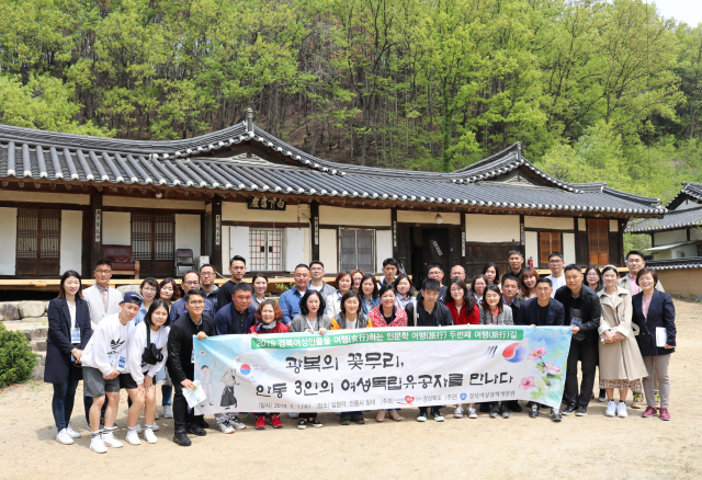 경북여성정책개발원은 해마다 두차례에 걸쳐 경북지역 여성인물을 찾아 떠나는 인문학 여행을 실시하고 있다. 사진은 지난해 참가자들이 안동시 임하면 천전리 백하구려에서 마을 사람들의 독립운동사와 여성 독립운동가의 삶을 엿보고 있다. 경북여성정책개발원 제공
