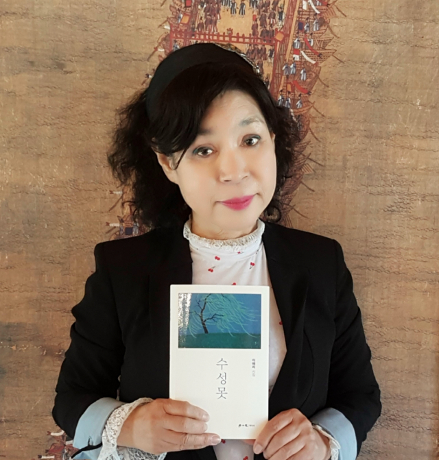 이해리 시인이 최근 코로나19로 인한 대구의 아픔과 저력을 노래한 네 번째 시집 