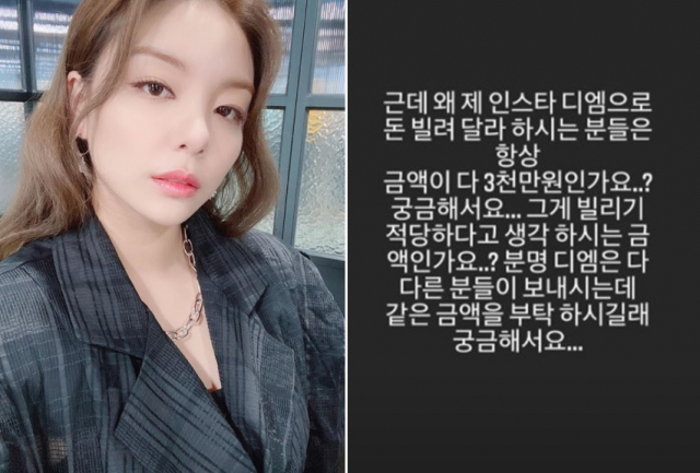 사진. 에일리 인스타그램