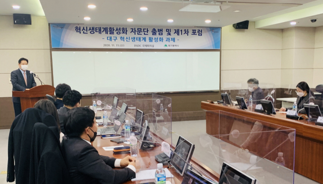 홍의락 대구시 경제부시장이 11일 처음으로 열린 