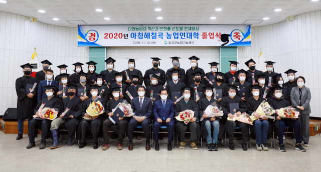 칠곡군 제공