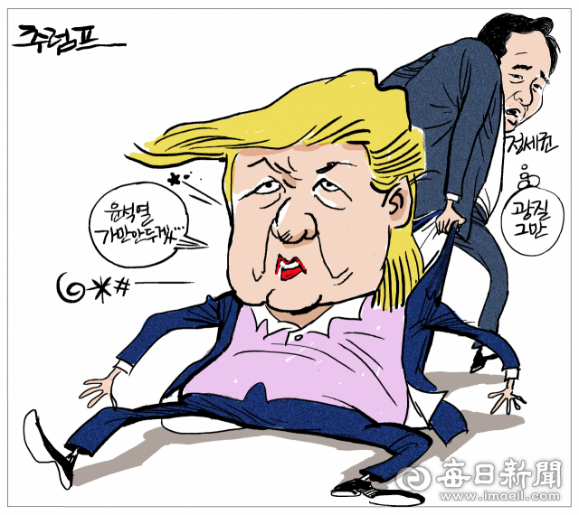 매일희평.김경수화백
