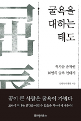 책 