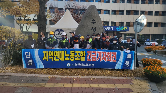 환경미화원들로 구성된 지역연대노동조합이 수성구청에 저상형 청소차 도입을 요구하는 기자회견을 열고 있다. 지역연대노동조합 제공