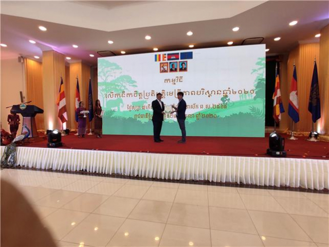 새마을세계화재단이 캄보디아 환경부 장관표창장을 수상했다. 새마을세계화재단 제공