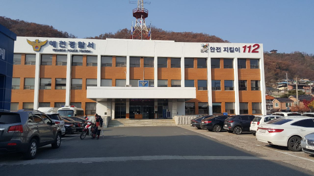 1984년 준공된 예천경찰서에 차들이 빼곡히 주차돼 있다. 윤영민 기자