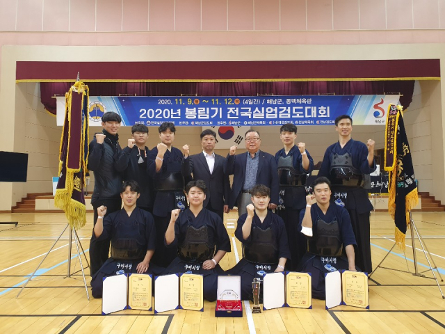 경붕ㄱ 구미시청 검도팀이 수상을 기념, 단체사진을 찍고 있다. 구미시 제공