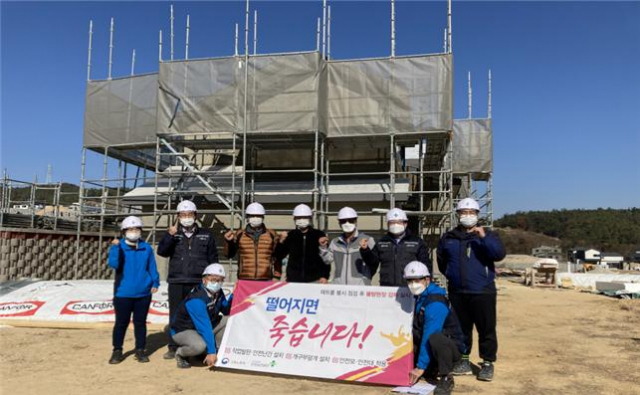 안전보건공단 경북지역본부