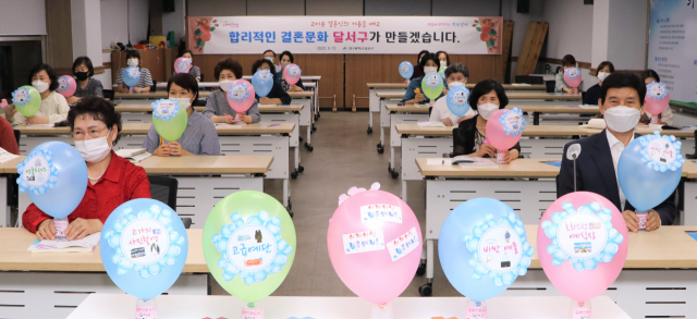 지난 2016년 달서구청은 전국 최초로 저출산 대책을 전담하는 