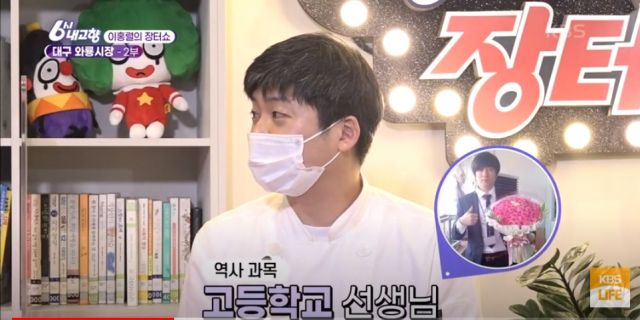 대구 청년팝업레스토랑을 수료한 이중생 와룡총각 대표는 최근 공중파 프로그램에 출연하기도 했다. 유튜브 