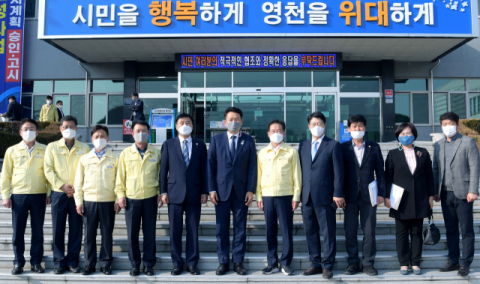 송영길(가운데) 의원과 최기문 시장을 비롯한 영천시 간부 공무원 및 민주당 소속 영천시의원 등이 기념촬영을 하고 있다. 영천시 제공