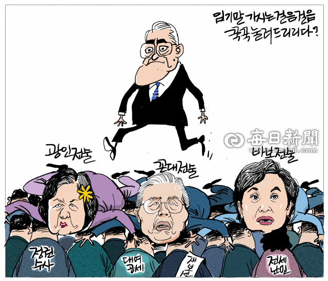 매일희평.김경수화백