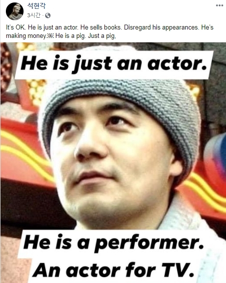 15일 현각스님은 자신의 페이스북 계정(계정명
