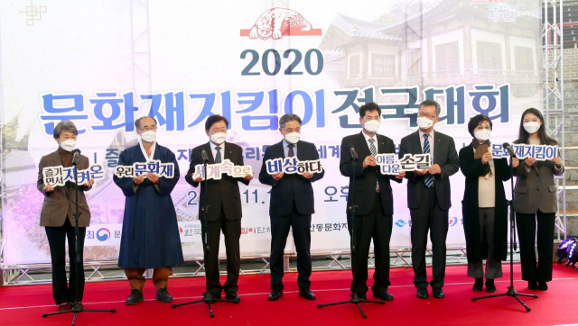 2020년 문화재지킴이 전국대회가 안동 탈춤공연장에서 생중계 방식으로 열렸다. 안동시 제공