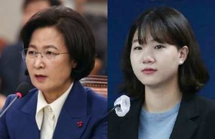 추미애 법무부 장관, 박성민 더불어민주당 최고위원. 연합뉴스
