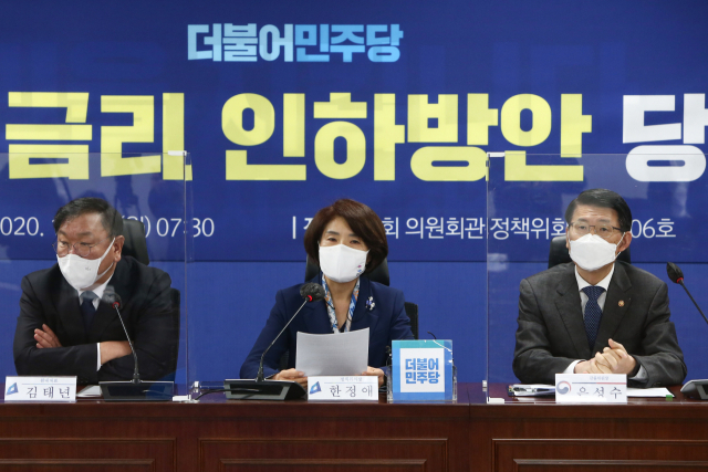 더불어민주당 한정애 정책위의장이 16일 국회에서 열린 법정 최고금리 인하방안 당정협의에서 발언하고 있다. 연합뉴스