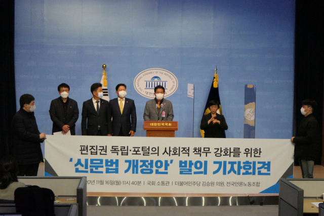 16일 국회 소통관에서 지난 13일 발의된 신문법 개정안의 신속한 처리를 촉구하는 기자회견이 열렸다. 오정훈 전국언론노조위원장이 법안 처리의 필요성을 강조하는 발언을 하고 있다. / 전국언론노동조합 제공