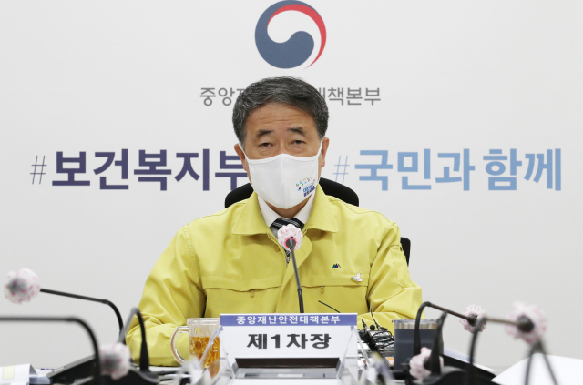 박능후 중앙재난안전대책본부 1차장(보건복지부 장관)이 16일 오전 세종시 정부세종청사에서 열린 신종 코로나바이러스 감염증(코로나19) 대응 중앙재난안전대책본부 회의를 주재하며 발언하고 있다. 연합뉴스