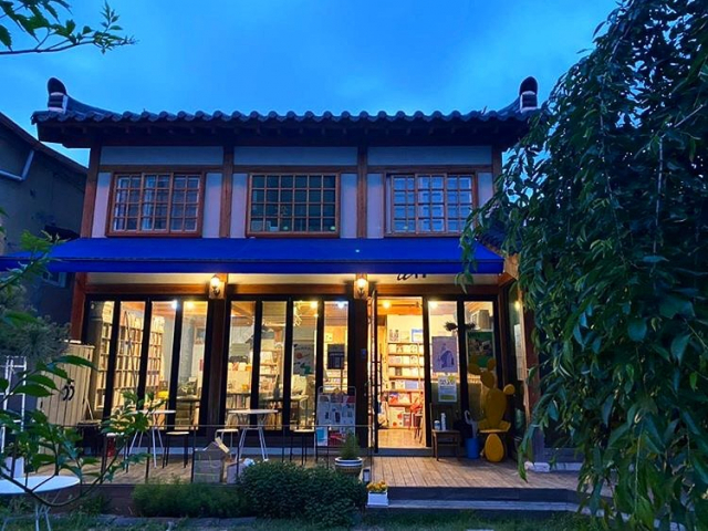 독립서점