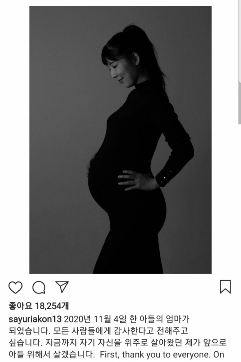 사유리 인스타그램