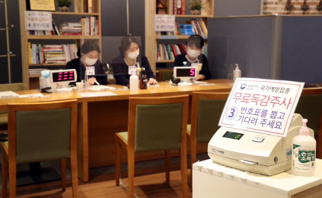 29일 서울 동대문구 한 병원 무료독감주사 접종 장소가 한산한 모습을 보인다. 연합뉴스