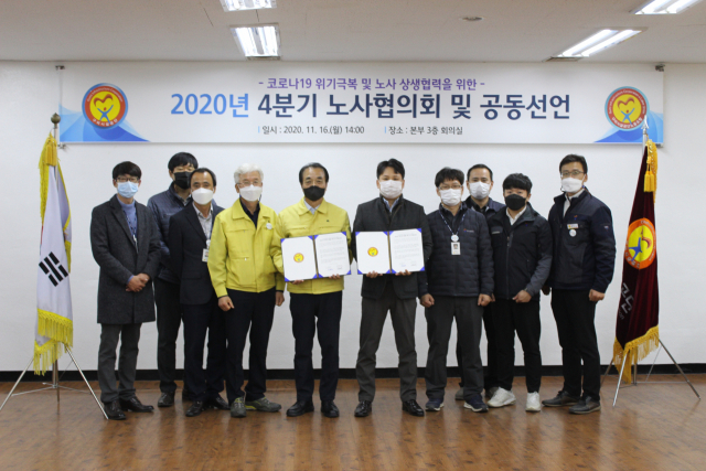 구미시설공단