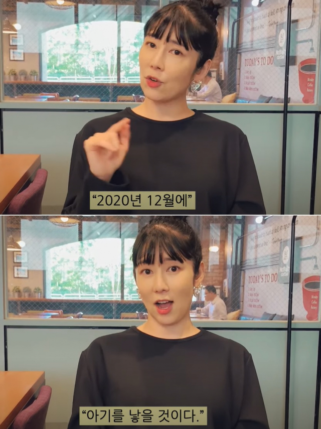 사진. 유튜브 사유리TV