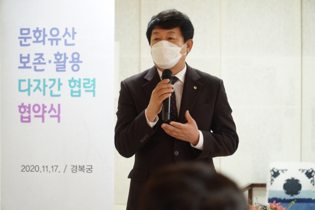 17일 경복궁 흥복전에서 개최된 