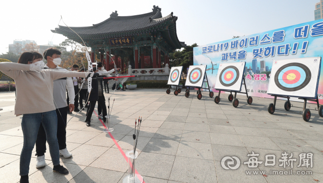 17일 대구 중구 국채보상운동기념공원에서 열린 코로나19 극복 대시민 응원을 위한 