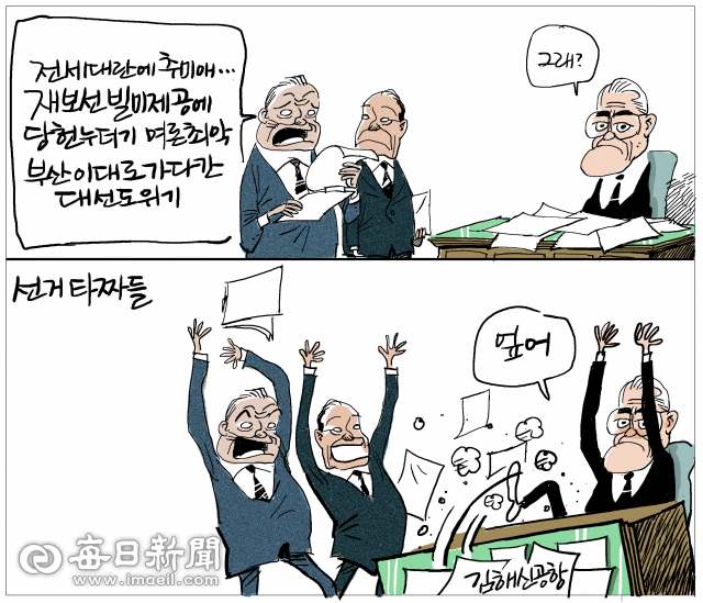 매일희평.김경수화백