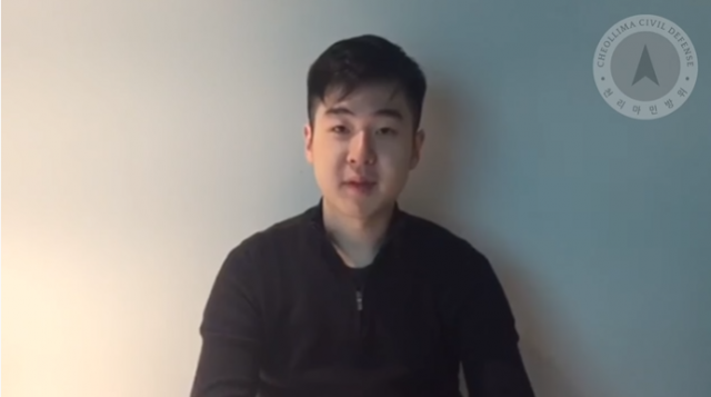 김한솔이 2017년 3월 무사히 피신했다는 사실을 알린 영상. 천리마민방위 자유조선 캡쳐