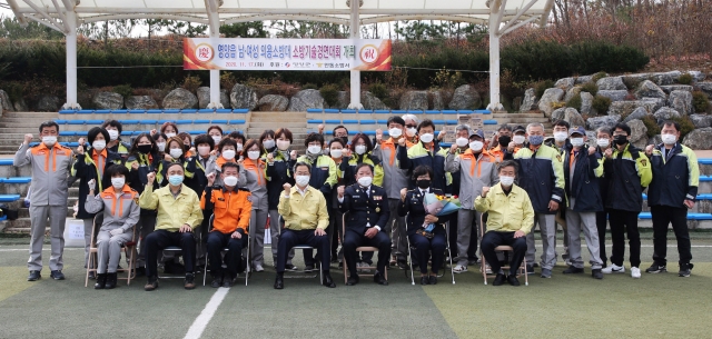 의용소방대