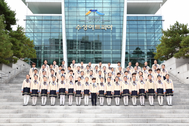 TBC수성아트피아 소년소녀합창단