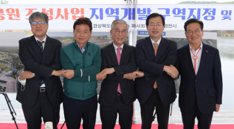 조재호 농식품부 차관보, 이철우 경북도지사, 김낙순 마사회장, 이만희 국회의원, 최기문 영천시장(왼쪽부터)이 영천경마공원 사업승인 기념식에서 차질 없는 추진을 기원하며 손을 맞잡고 있다. 영천시 제공