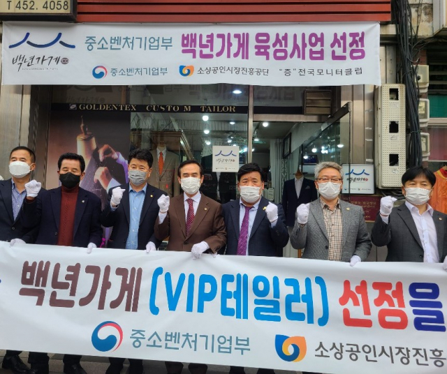 경북 구미시 김칠규(사진 중앙) VIP양복점 대표가 중소벤처기업부와 소상공인시장진흥공단으로부터 백년가게 육성사업장으로 선정됐다. 전병용 기자