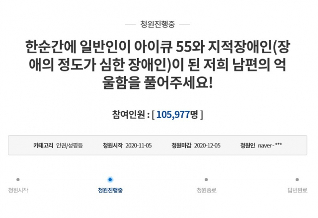 국민청원 게시판 캡쳐
