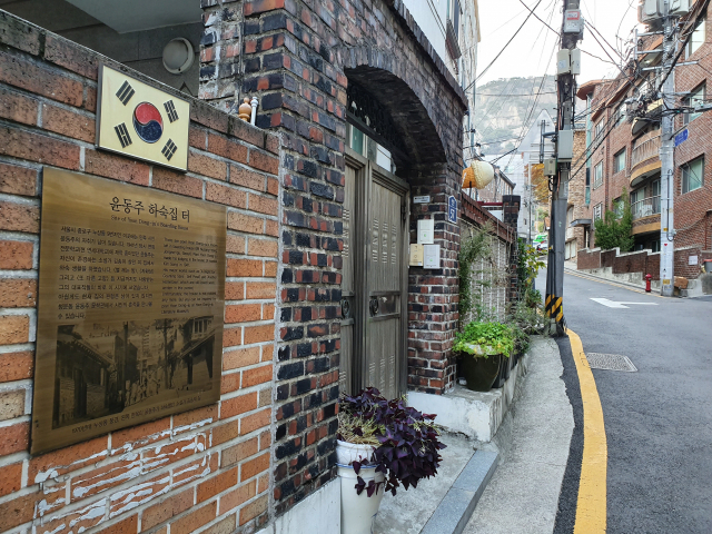 옥인길 57의 옛 윤동주 하숙집 터. 자료사진 열대림