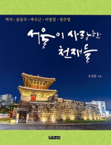 책 