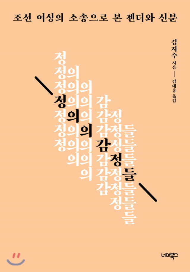 책