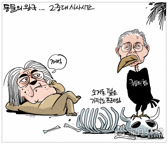 매일희평.김경수화백